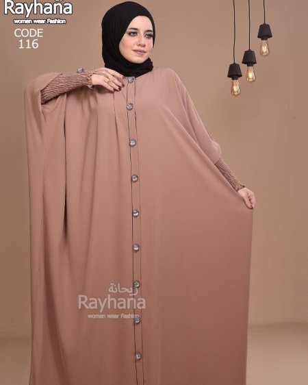عباه فراشة