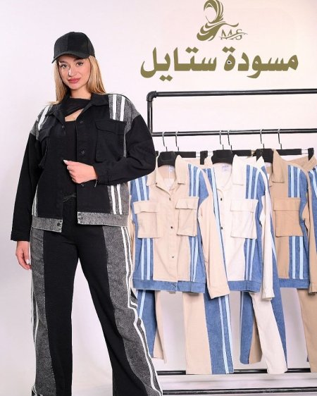 ابيض