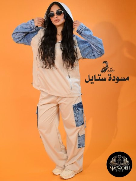 بيج