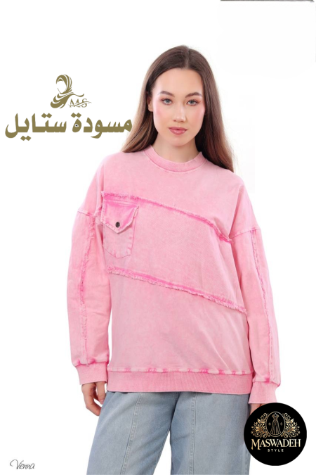 بلوزة مع جينز (الوان)