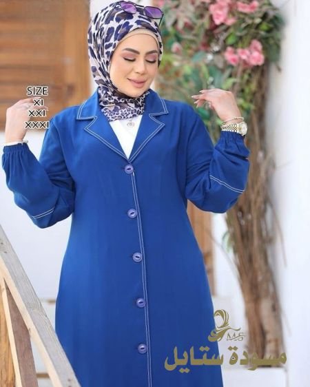 ازرق