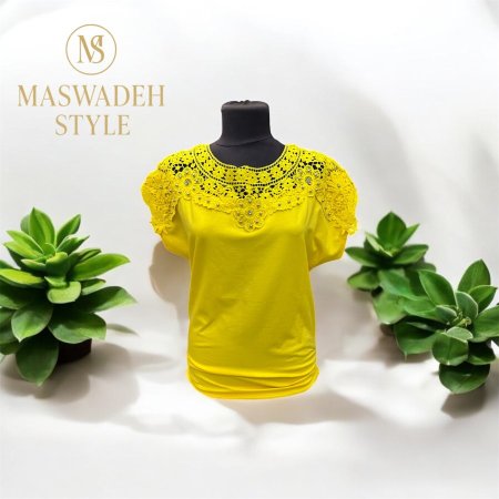 اصفر