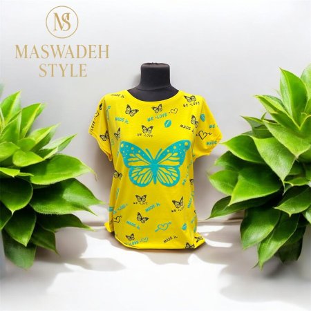 اصفر